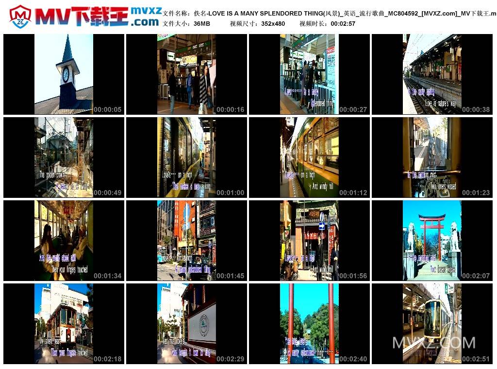 佚名-LOVE IS A MANY SPLENDORED THING(风景)_英语_流行歌曲_MC804592